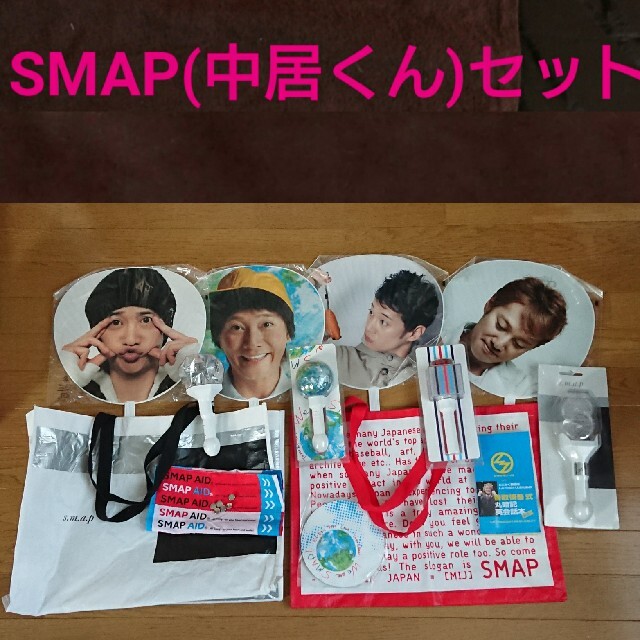 Smap Smap コンサート ライブ グッズ セットの通販 By ちょこ S Shop スマップならラクマ