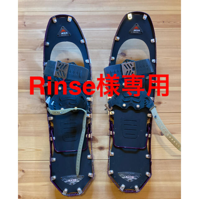 MSR(エムエスアール)のMSR スノーシュー　ジャンク品 スポーツ/アウトドアのアウトドア(登山用品)の商品写真