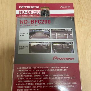 carrozzeria バックカメラ　nd-bfc200(カーオーディオ)