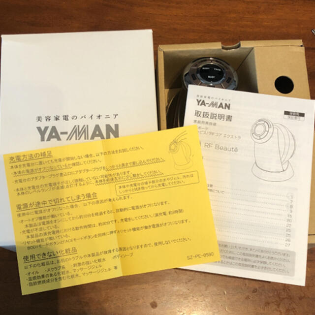 YA-MAN(ヤーマン)の【akane3618さま専用】ヤーマン　RFボーテ　キャビスパRFコア　EX コスメ/美容のダイエット(エクササイズ用品)の商品写真