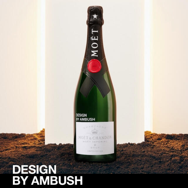 AMBUSH(アンブッシュ)のMoët&Chandon AMBUSHコラボ yoon 食品/飲料/酒の酒(シャンパン/スパークリングワイン)の商品写真