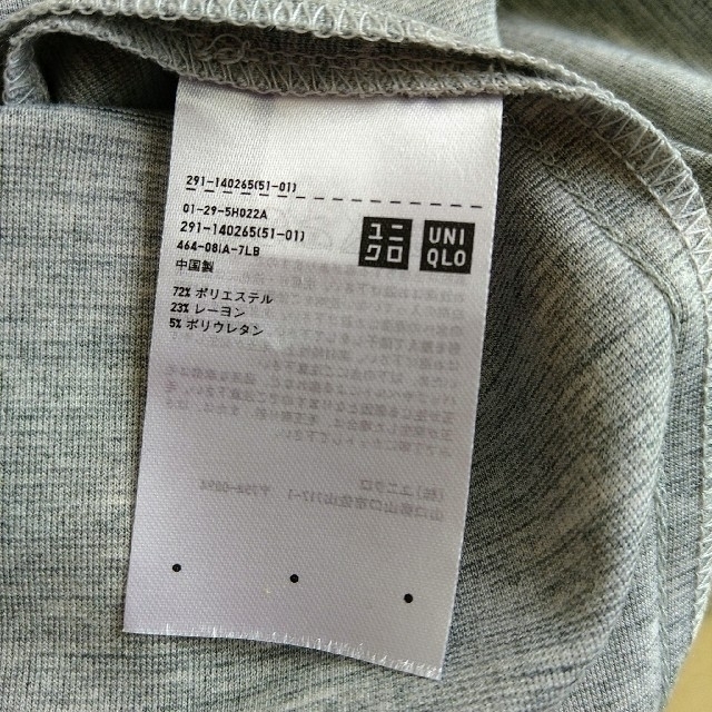 UNIQLO(ユニクロ)の【UNIQLO(ユニクロ)】半袖ワンピース(グレー) レディースのワンピース(ミニワンピース)の商品写真