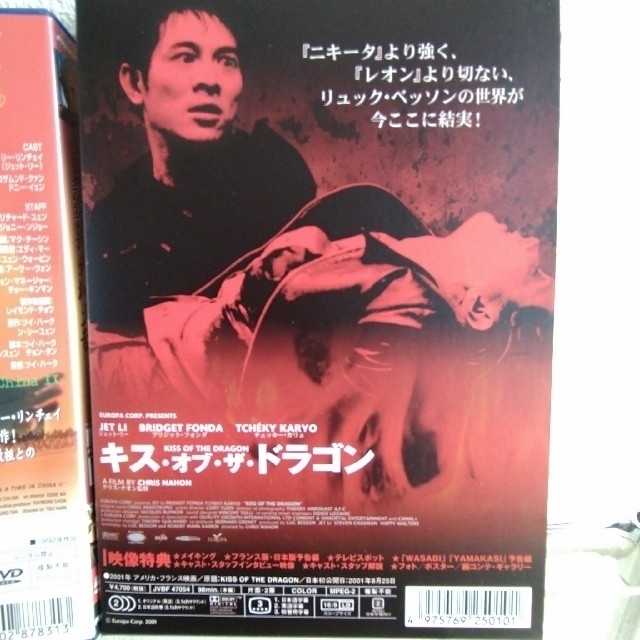 【DVD5本セット】ジェット・リー(リー・リンチェイ) 2