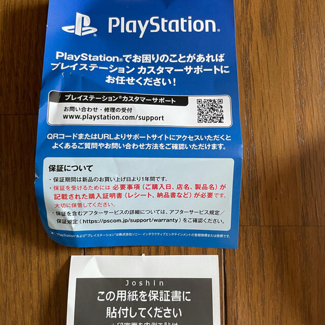 PlayStation(プレイステーション)のプレステ5 デジタルEdition PS5 エンタメ/ホビーのゲームソフト/ゲーム機本体(家庭用ゲーム機本体)の商品写真