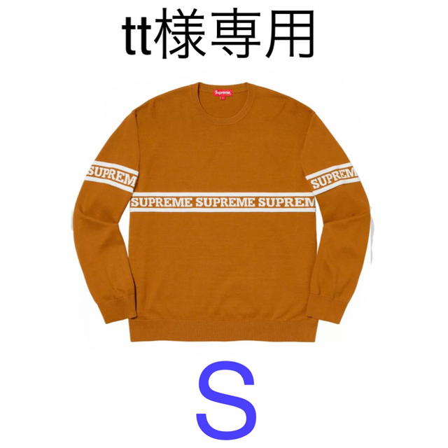 Supreme(シュプリーム)のLogo Stripe Knit Top メンズのトップス(ニット/セーター)の商品写真