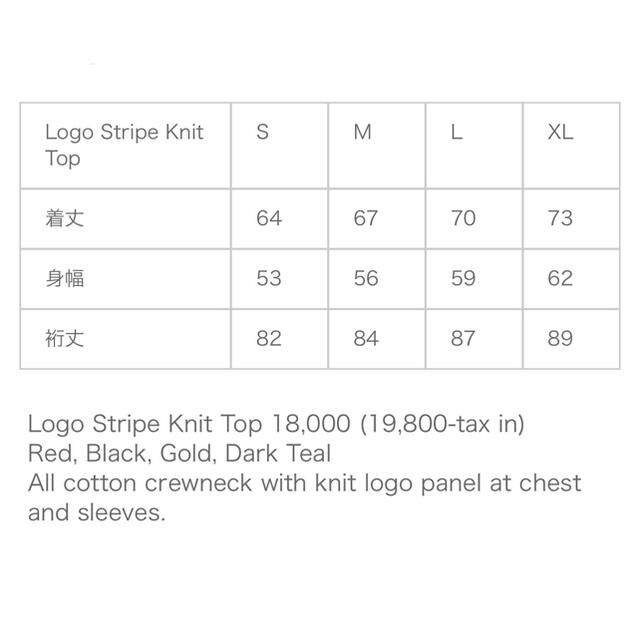 Supreme(シュプリーム)のLogo Stripe Knit Top メンズのトップス(ニット/セーター)の商品写真