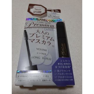 ニジュウヨンエイチコスメ(24h cosme)の２４hコスメ　TV&MOVIE ケア・ラッシュ プレミアム ダークブラウン 7g(マスカラ)