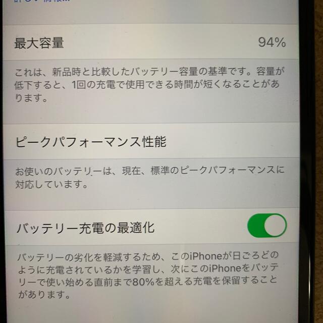 iPhone 7plus 128GB 海外版sim freeジェットブラック
