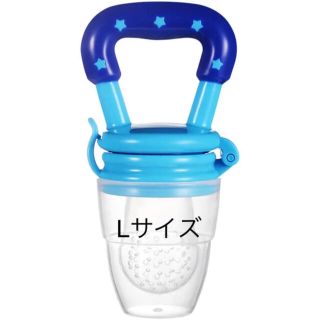 【新品·未使用】果汁 おしゃぶり 離乳食 果物 フルーツ(離乳食調理器具)