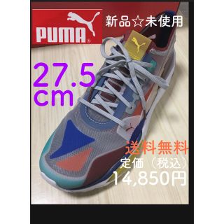 プーマ(PUMA)のPUMA LQDCELL オプティック シアー 27.5cm 192560-05(スニーカー)