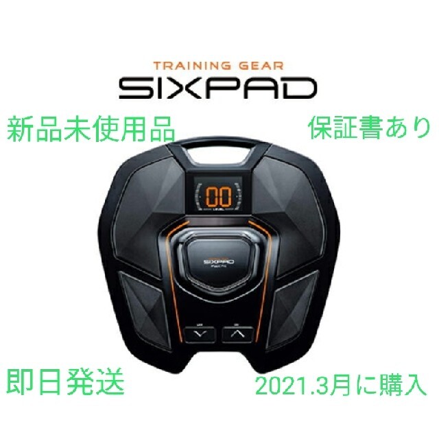 SIXPAD フットフィットトレーニング/エクササイズ