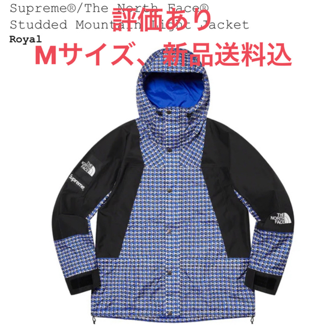 驚きの値段で Studded RYOSupreme - Supreme Mountain M Jacket ...