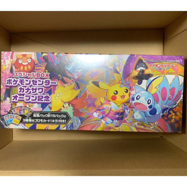 エンタメ/ホビーポケモンカード　カナザワ　BOX カナザワのピカチュウ　スペシャルボックス