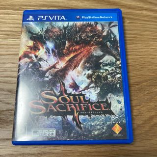 プレイステーションヴィータ(PlayStation Vita)のSOUL SACRIFICE（ソウル・サクリファイス） Vita(携帯用ゲームソフト)