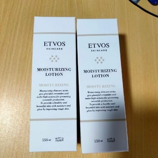 エトヴォス(ETVOS)のエトヴォス モイスチャライジングローション 150ml 2個セット(化粧水/ローション)