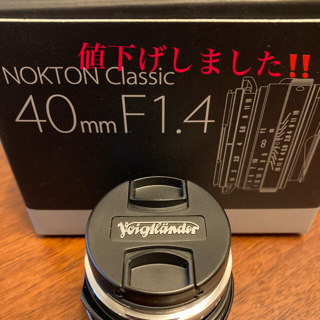 nokton Classic 40mm F1.4 MC ライカM用 【絶品】 ybsoul.co.il