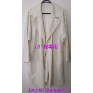 ジャーナルスタンダード(JOURNAL STANDARD)のJournal Standard  ジャーナルスタンダード　オフホワイト　コート(その他)