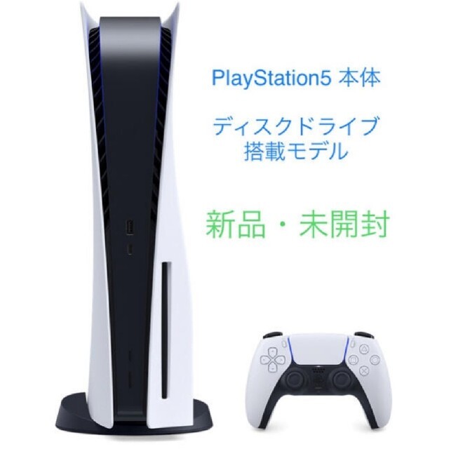 SONY PlayStation5 CFI-1000A01ゲームソフト/ゲーム機本体