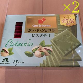 モリナガセイカ(森永製菓)の〈期間限定品〉カレドショコラ　ピスタチオ　2箱(菓子/デザート)