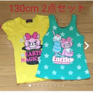 アースマジック(EARTHMAGIC)のアースマジック　レオ様専用 EARTH MAGIC　Tシャツ タンク　2点セット(Tシャツ/カットソー)