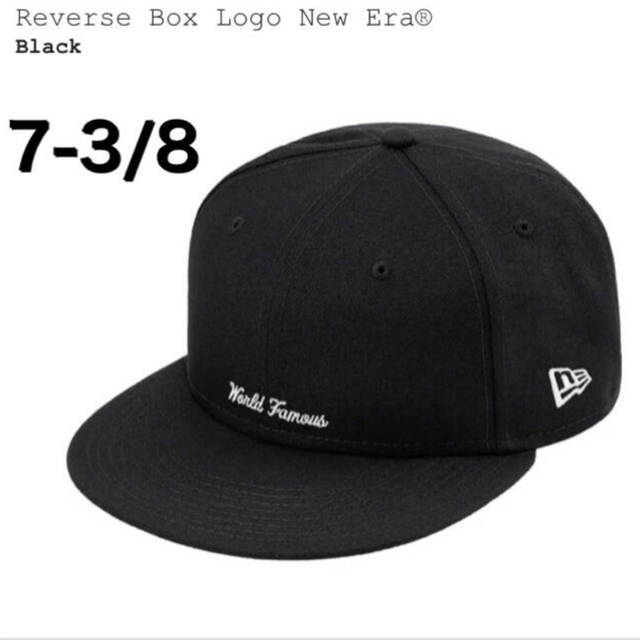 7 3/8 Supreme Reverse Box Logo New Era 黒