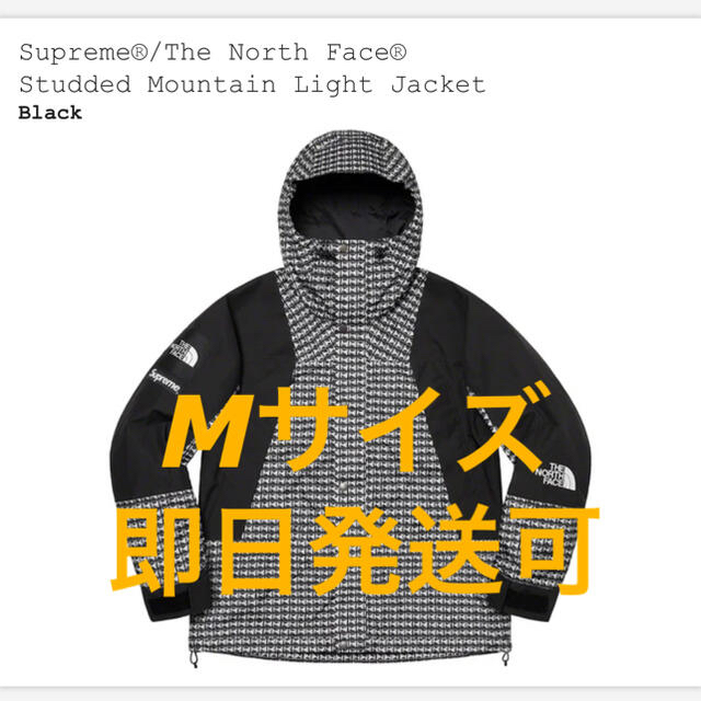 Supreme TNF Studded Mountain JacketサイズM