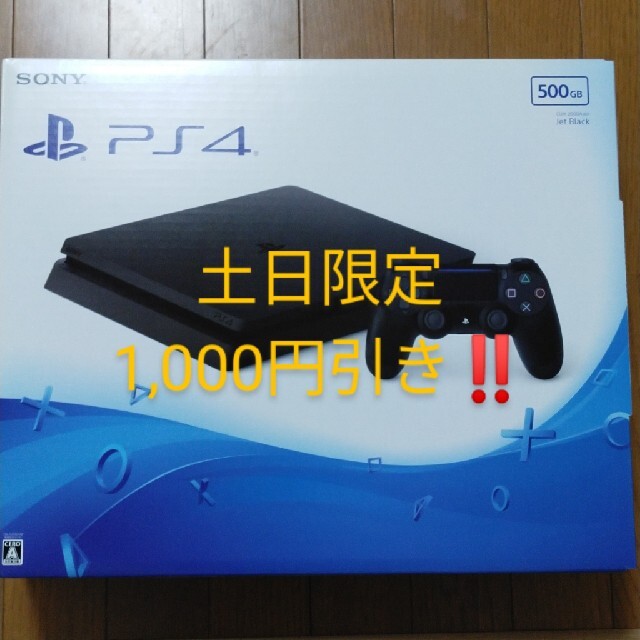 PS4 本体 CUH-2000AB01&ワイヤレスコントローラー