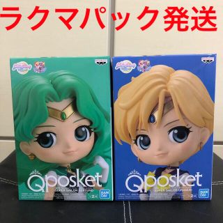 セーラームーン フィギュア Qposket ネプチューン ウラヌス セット(アニメ/ゲーム)