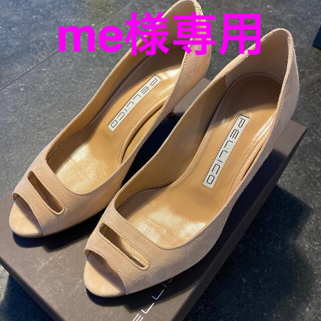 PELLICO ペリーコ ピンクベージュ オープントゥ 35 1/2 美品