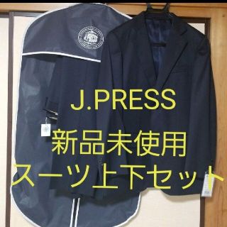 ジェイプレス(J.PRESS)の☆週末SALE☆J.PRESS  オンワード スーツ上下セット スーツカバー付き(セットアップ)