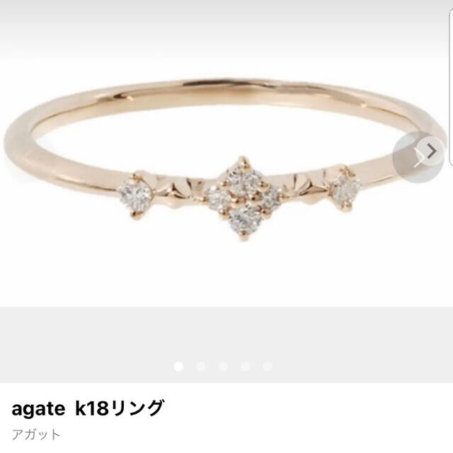 agate k18 YG ダイヤ リング ✨ アガット 18金　指輪