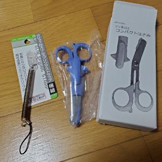 フッ素加工　コンパクトはさみ　ブルー(はさみ/カッター)