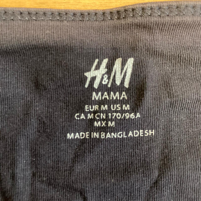 H&M(エイチアンドエム)の【中古】授乳キャミソール3枚セット キッズ/ベビー/マタニティのマタニティ(マタニティトップス)の商品写真