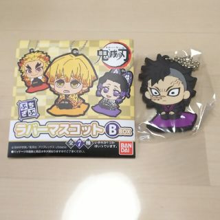 バンダイ(BANDAI)の玄弥 ラバーマスコット(キャラクターグッズ)