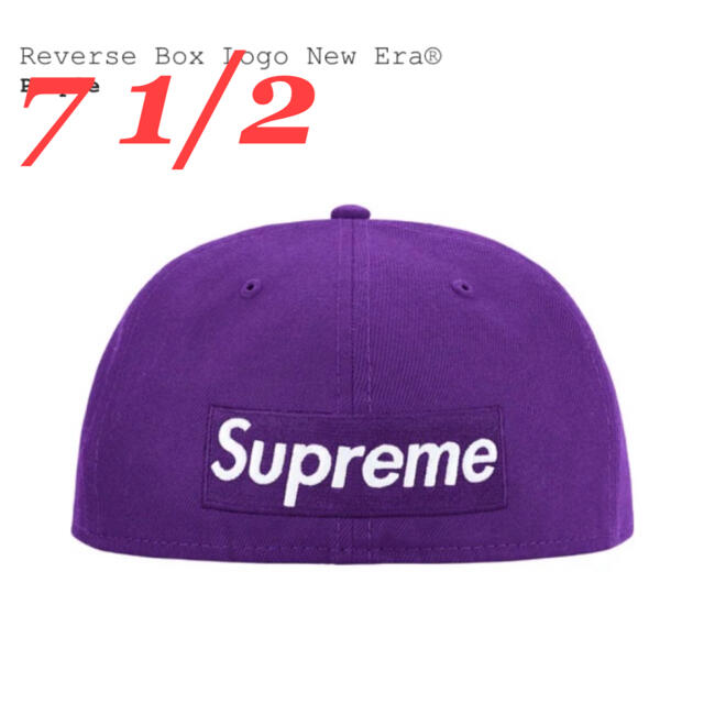 Supreme(シュプリーム)のSupreme Reverse Box Logo New Era メンズの帽子(キャップ)の商品写真