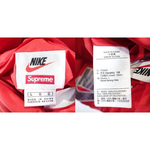 Supreme×NIKE  REVERSIBLE PUFFY JACKET 大名 3