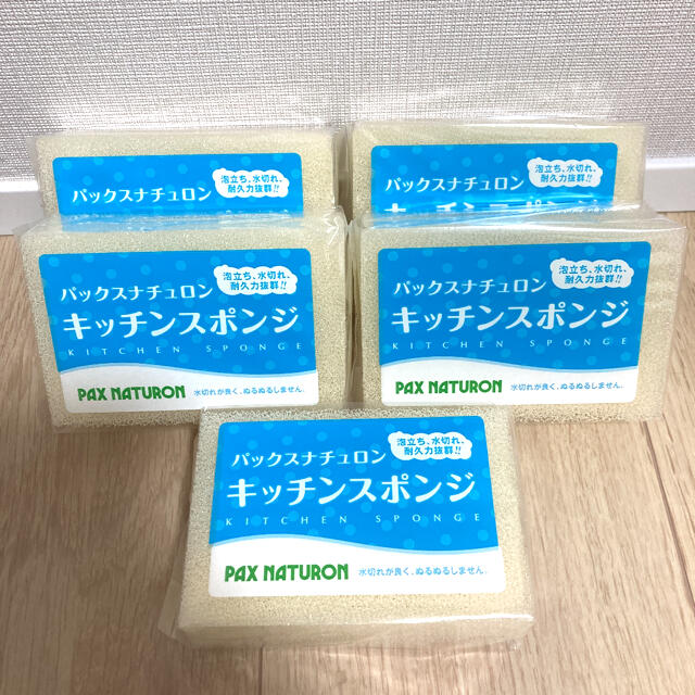 パックスナチュロン キッチンスポンジ5個 インテリア/住まい/日用品のキッチン/食器(収納/キッチン雑貨)の商品写真