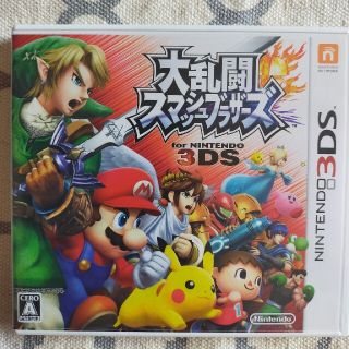 大乱闘スマッシュブラザーズ for Nintendo 3DS 3DS(携帯用ゲームソフト)