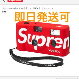 シュプリーム(Supreme)のSupreme Yashica MF-1 Camera(フィルムカメラ)