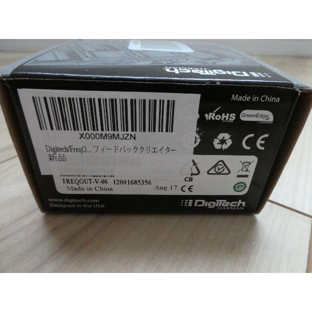 美品】Digitech FreqOut 美品】Digitech FreqOut