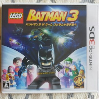 レゴ バットマン3 ザ・ゲーム ゴッサムから宇宙へ 3DS(携帯用ゲームソフト)