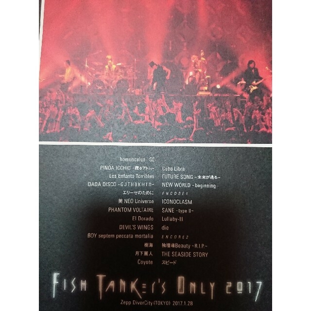 BUCK-TICK FISH TANKer’s  ONLY  完全予約限定盤 1