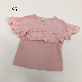 フリル　Tシャツ(Tシャツ/カットソー)