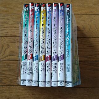 ソードアート・オンライン プログレッシブ 1~7　キャリバー　全8巻(少年漫画)