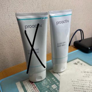 プロアクティブ(proactiv)のプロアクティブ　CLEAR ZONE BODY WASH(ボディソープ/石鹸)