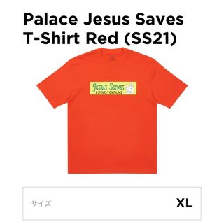 Palace Jesus Saves T-Shirt Red (SS21) XL(Tシャツ/カットソー(半袖/袖なし))