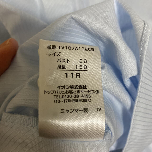 ワイシャツ ブラウス レディース レディースのトップス(シャツ/ブラウス(長袖/七分))の商品写真