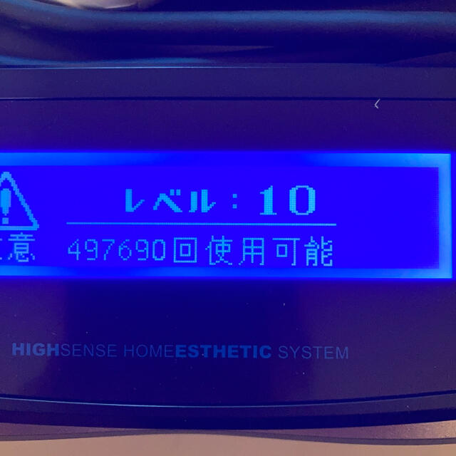 ケノン 脱毛器 8.0 | www.innoveering.net