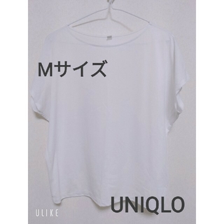 ユニクロ(UNIQLO)のUNIQLO　ユニクロ　ドレープクルーネックTシャツ(Tシャツ(半袖/袖なし))