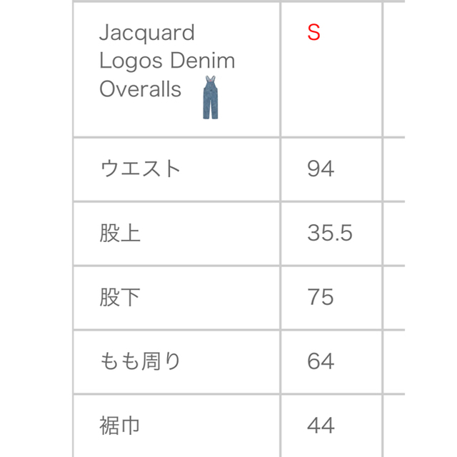 Supreme - Supreme Jacquard Logos Denim Overalls の通販 by キッド's